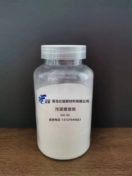 污泥調(diào)理劑，污泥高效脫水劑,污泥脫水劑