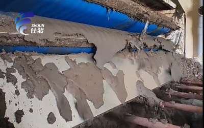 青島仕駿-污泥調理劑,污泥脫水增效劑制造商 青島仕駿-污泥調理劑,污泥脫水增效劑制造商