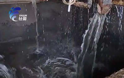 青島仕駿-污泥調理劑,污泥脫水增效劑制造商 青島仕駿-污泥調理劑,污泥脫水增效劑制造商