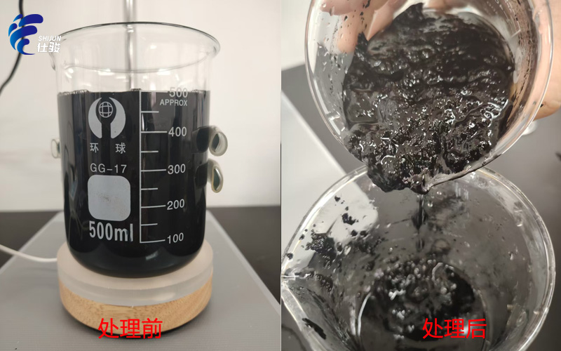 青島仕駿-污泥調(diào)理劑,污泥脫水增效劑制造商 青島仕駿-污泥調(diào)理劑,污泥脫水增效劑制造商